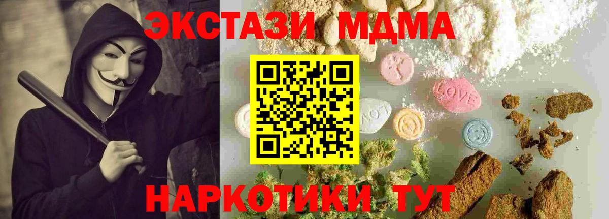 ГАШИШ Тверь