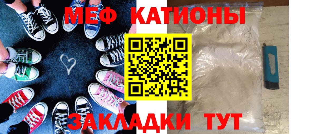 Меф мука Тверь
