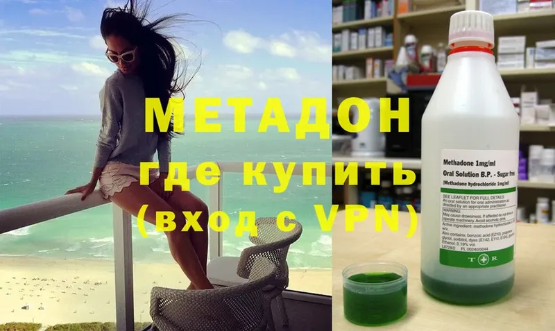 где купить наркоту  Тверь  кракен tor  МЕТАДОН methadone 