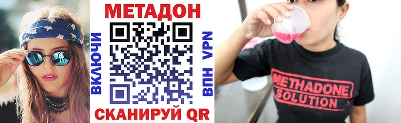 Метадон мёд  Тверь 