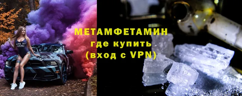 Метамфетамин витя  дарк нет клад  Тверь 