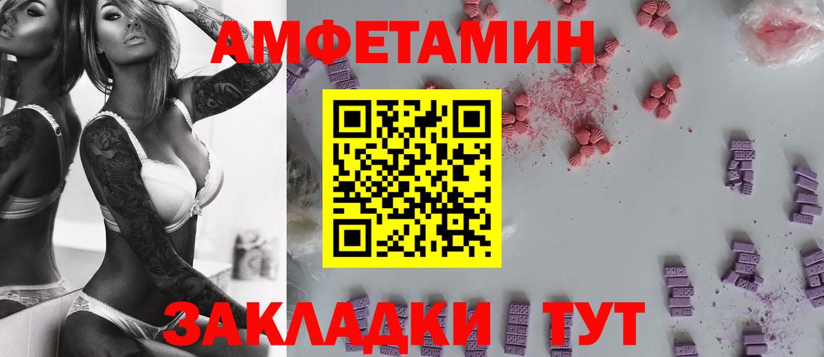 Метамфетамин Methamphetamine  Метамфетамин Methamphetamine  Тверь  Вход с VPN 