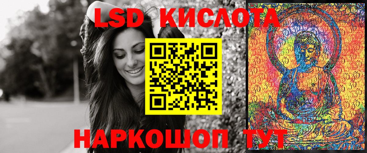 Марки N-bome 1500мкг Тверь