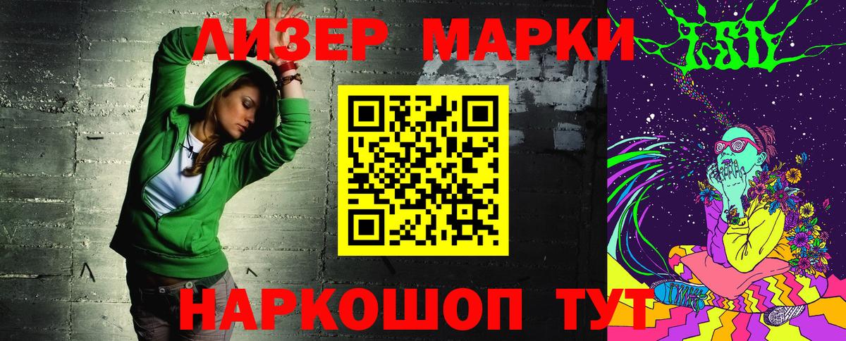 Наркотические марки  Марки N-bome 1,8мг  Тверь  Вход с VPN  где купить наркоту  Марки N-bome 1,8мг 