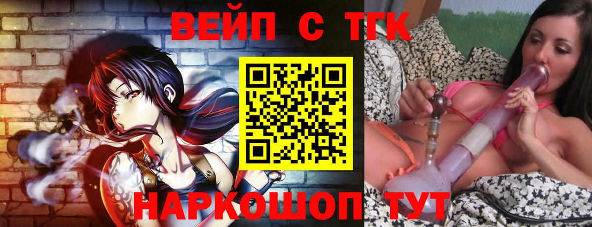 Дистиллят ТГК гашишное масло Тверь