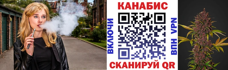 купить наркотик  Тверь  Конопля план 