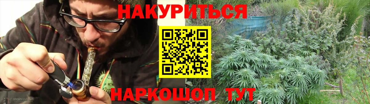 Канабис Bruce Banner  Вход с VPN  Марихуана White Widow  Тверь 
